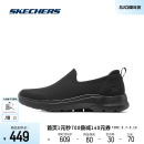 6轻质跑鞋 男鞋 散步鞋 子 Skechers斯凯奇GOWALK 一脚蹬运动鞋 健步鞋