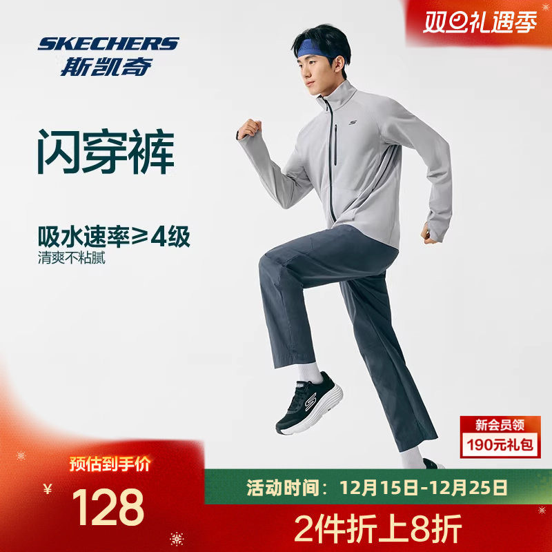 斯凯奇闪穿裤男女宽松长裤休闲凉感速干健身跑步户外运动