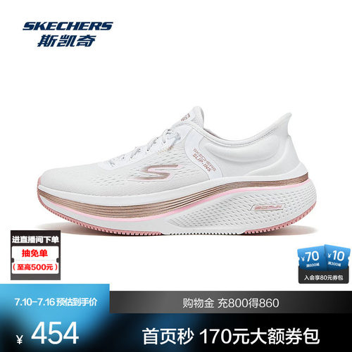 AIR-COOLED MEMORY FOAM鞋垫，增强舒适度