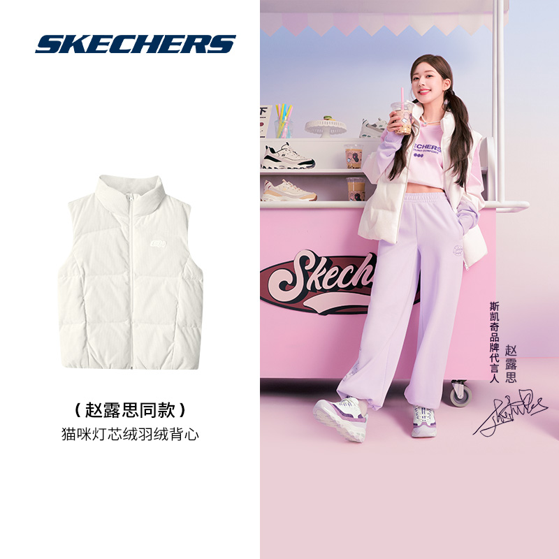 【赵露思同款】Skechers斯凯奇羽绒马甲女灯芯绒背心设计感百搭衣