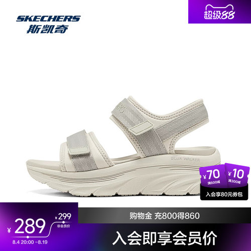 一脚蹬穿着方式，便于穿脱