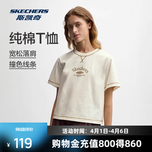 100%棉面料，前胸印花，宽松舒适