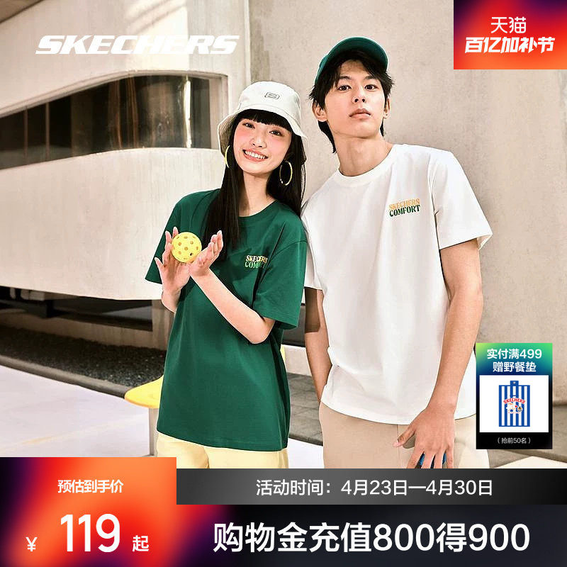 斯凯奇户外T恤男女款春季凉感印花运动短袖白色舒适宽松休闲上衣