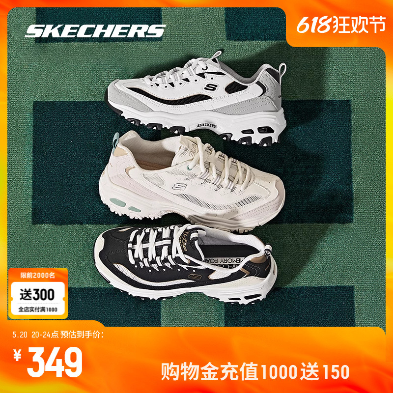 Skechers斯凯奇男女复古老爹鞋经典透气休闲熊猫鞋运动鞋舒适时尚