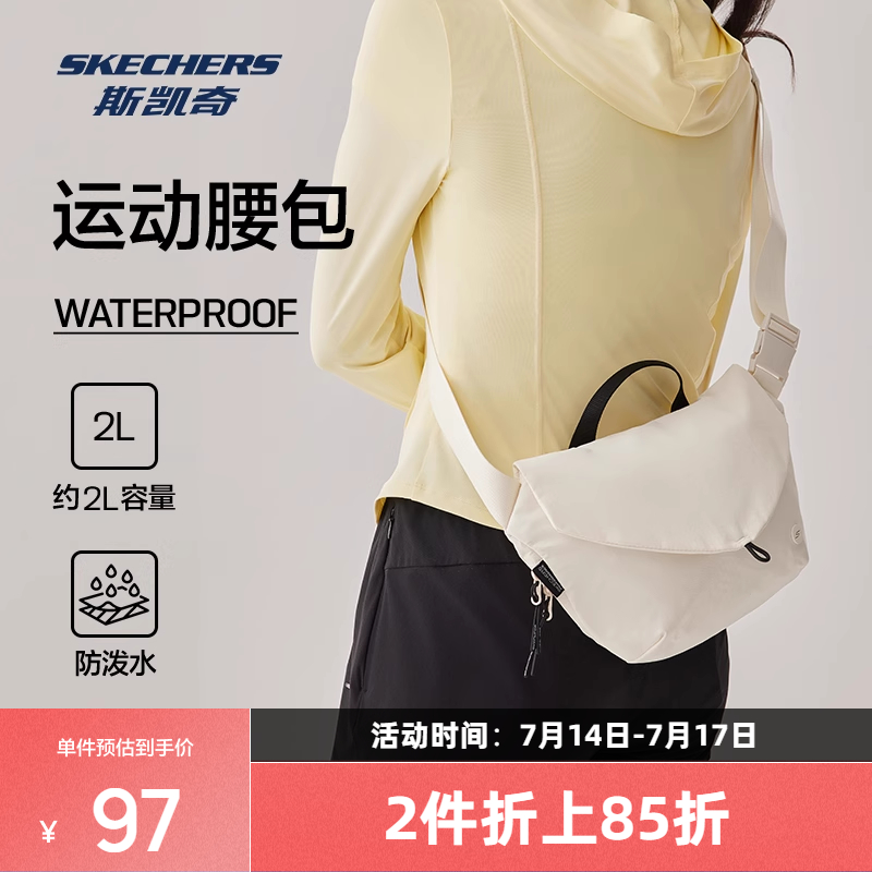 斯凯奇2025年春季新品男女款简约腰包休闲运动风瑜伽健身收纳包