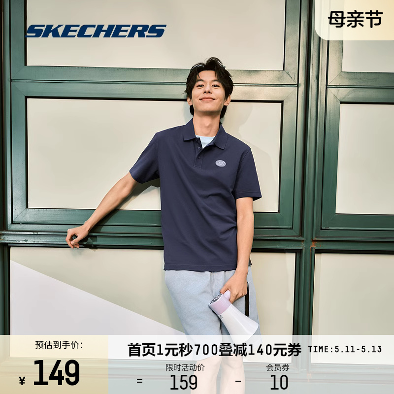 Skechers斯凯奇POLO衫男士2024春夏新款休闲落肩凉感速干T恤短袖 运动服/休闲服装 运动POLO衫 原图主图