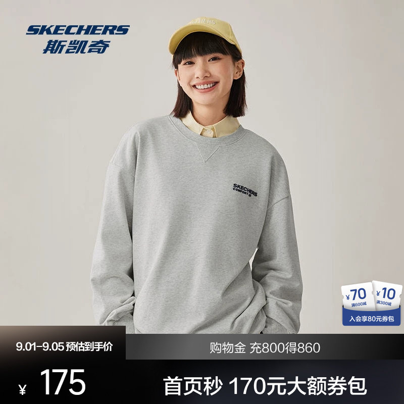 斯凯奇男女款运动卫衣套头衫简约圆领经典百搭舒适保暖
