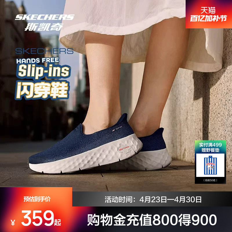 斯凯奇男女款一脚蹬低帮缓震闪穿软弹百搭四季通用透气健步鞋