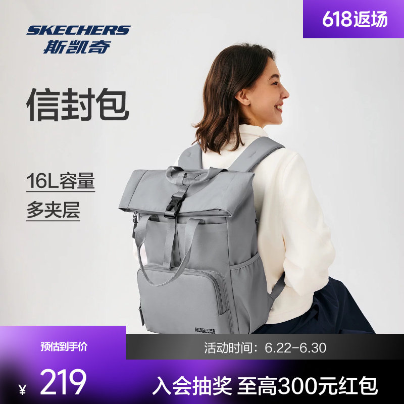 斯凯奇中性双肩背包大容量轻便耐磨休闲书包通勤旅行包时尚百搭
