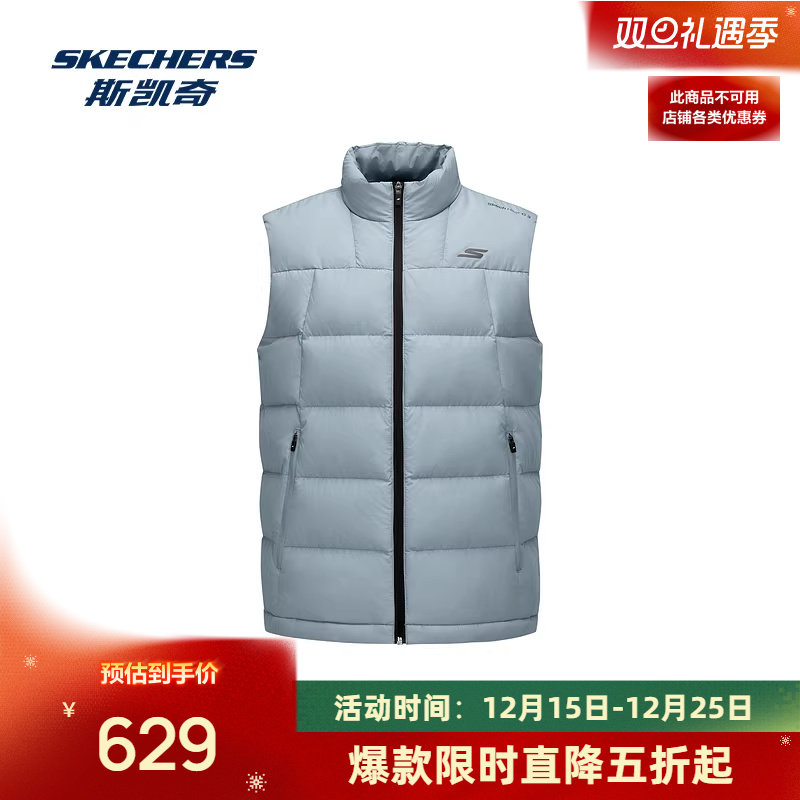 斯凯奇羽绒背心2025秋冬新品男立领无袖叠穿鸭绒保暖宽松休闲运动