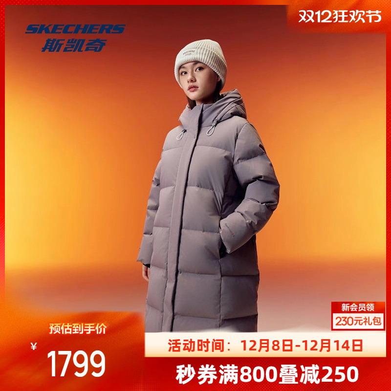 轻盈梭织面料 防沾水 防风 远红外 抗静电