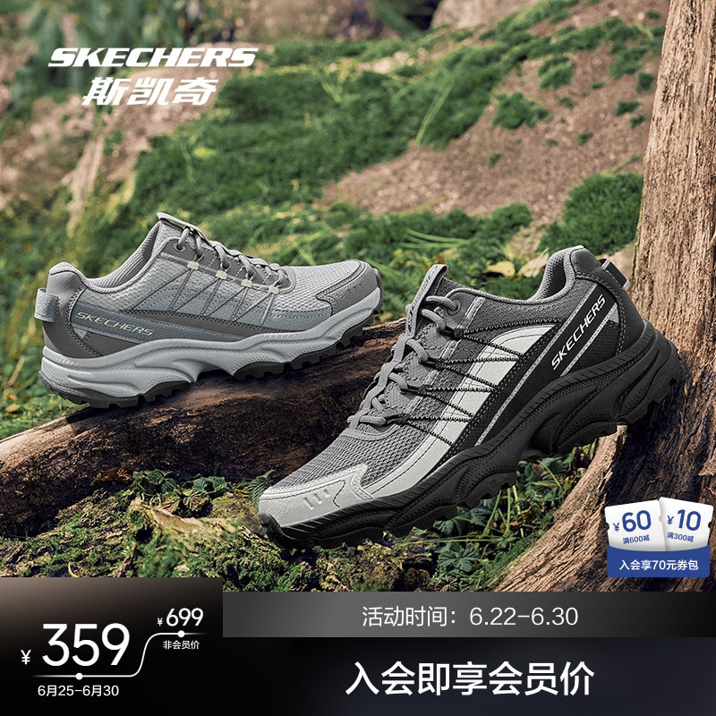 斯凯奇迈山户外登山徒步鞋缓震