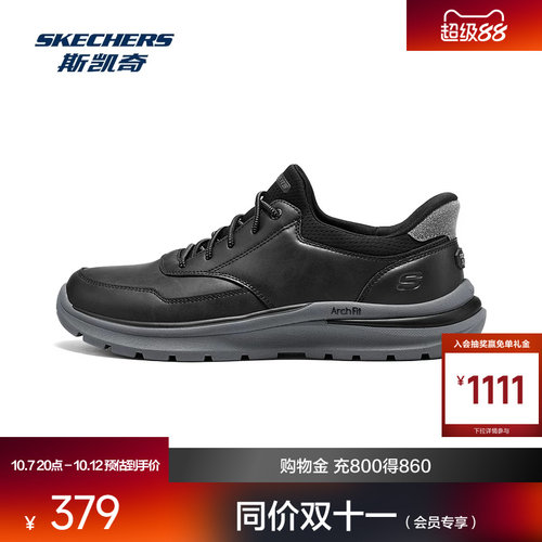 合成革织物鞋面 经典低帮设计
