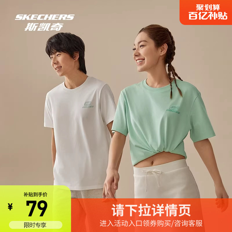 斯凯奇男女情侣款凉感短袖T恤新款舒适速干运动时尚百搭上衣