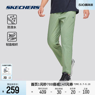 男休闲裤 新款 2024年春季 Skechers斯凯奇长裤 防泼水干爽耐穿束脚裤