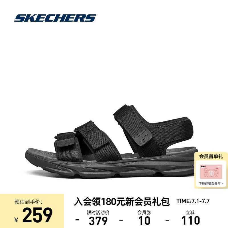 Skechers斯凯奇简约休闲魔术贴沙滩鞋子男机能凉鞋户外运动涉水鞋