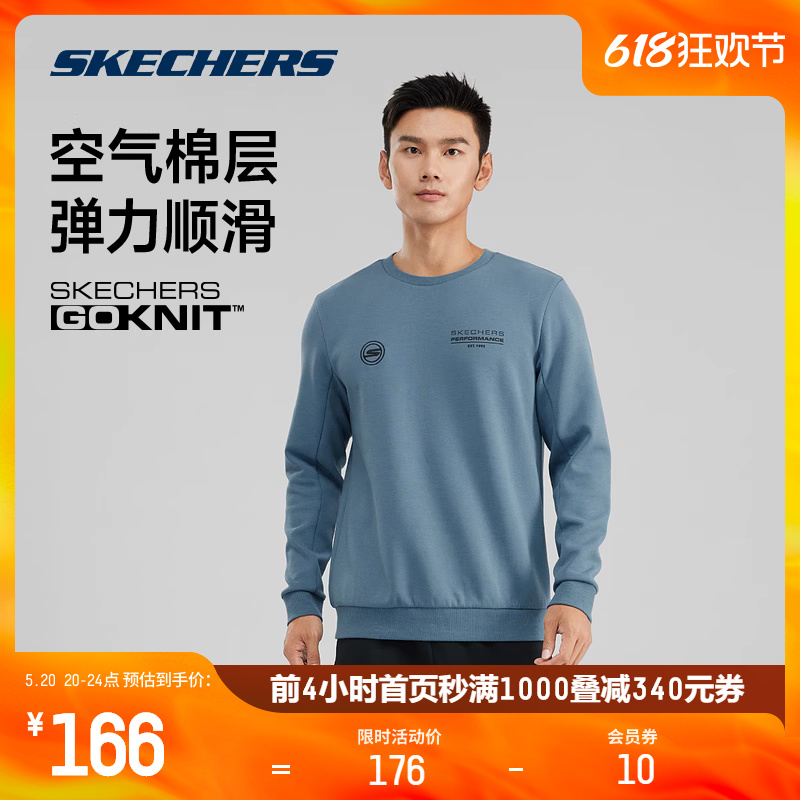 Skechers斯凯奇圆领卫衣新款男空气棉保暖舒适休闲柔软时尚百搭