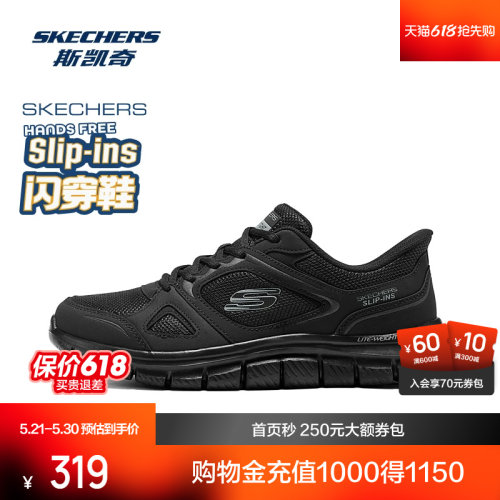 现代简约设计，提供良好缓震和支撑
