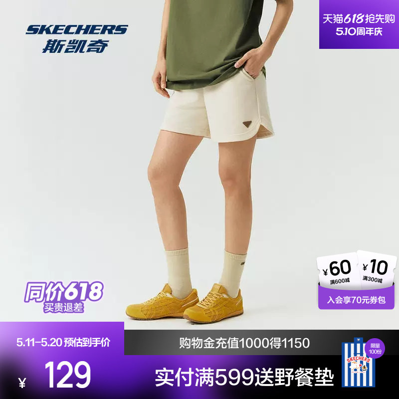 斯凯奇女款针织短裤2026新款纯色舒适百搭宽松瑜伽健身运动短裤