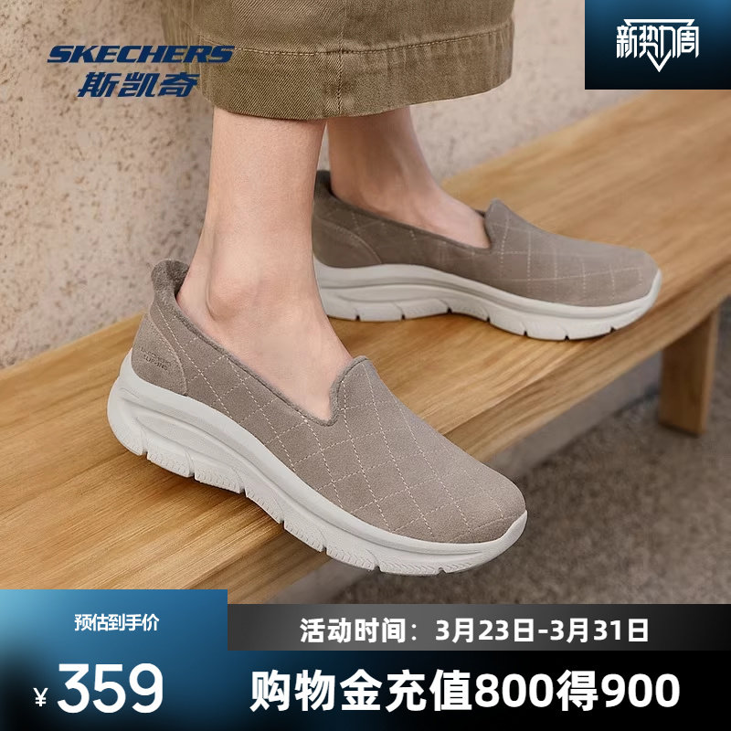 斯凯奇运动休闲鞋秋款高透气舒适低帮时尚潮流百搭懒人鞋