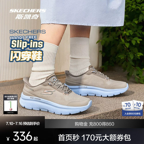 HYPER BURST大底，轻质缓震