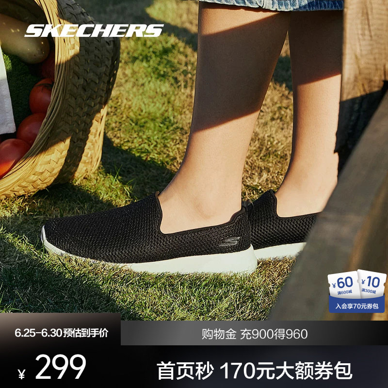 Skechers/斯凯奇女休闲运动鞋