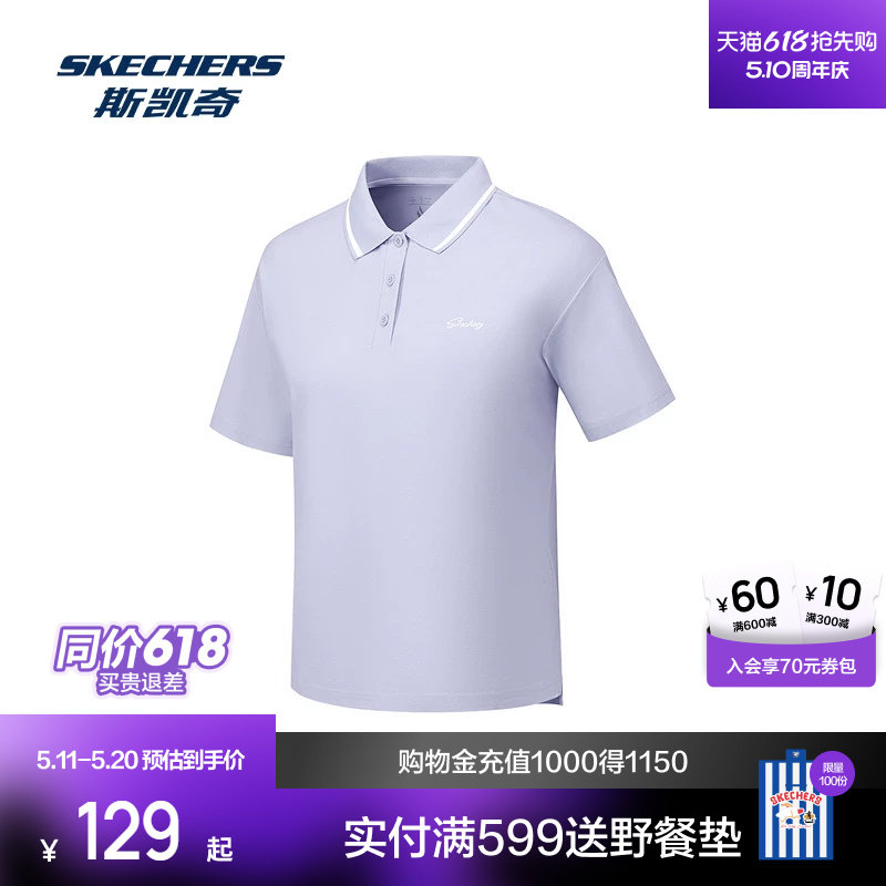 斯凯奇男女POLO衫新款宽松版型防晒凉感商务通勤上衣男装运动
