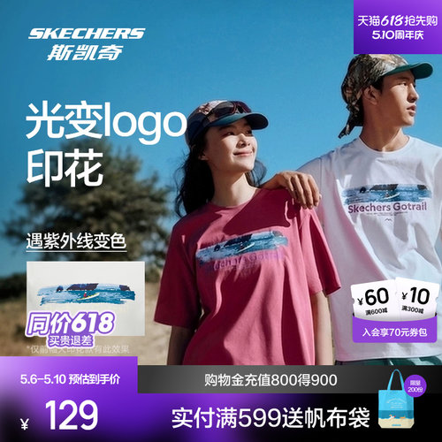 斯凯奇户外航海印花T恤衫