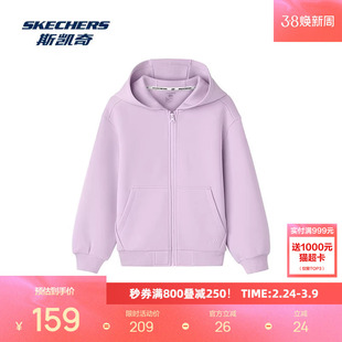 斯凯奇男女童外套新款针织宽松保暖拉链连帽运动外套童装