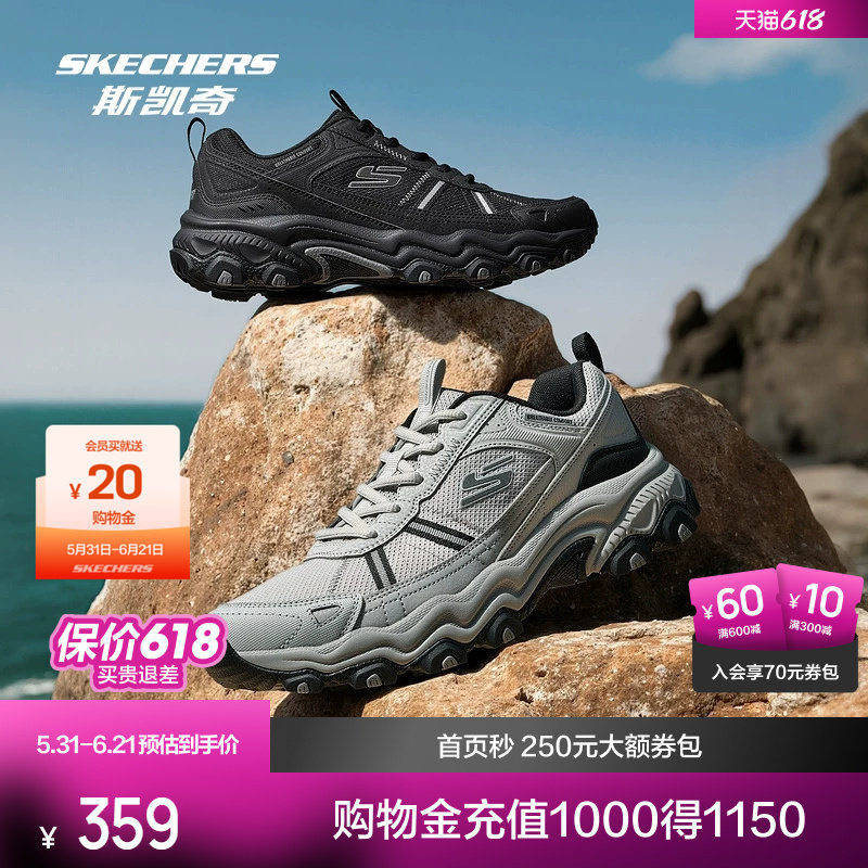 斯凯奇男女同款休闲运动鞋2026夏户外登山耐磨抓地徒步鞋网面透气