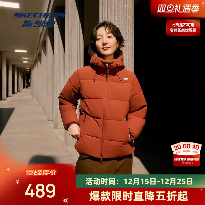 斯凯奇运动茄克2025冬季女款防泼水防泼油耐污舒适连帽棉服外套