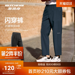 斯凯奇闪穿裤长裤男女款2026夏季新品梭织弹力休闲舒适跑步运动裤