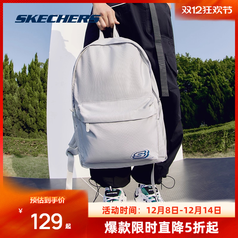 斯凯奇百搭男女运动双肩包