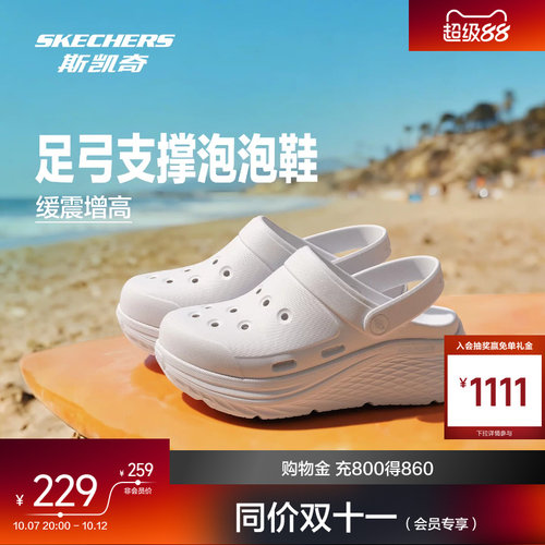 现代简约设计，EVA大底，轻质缓震