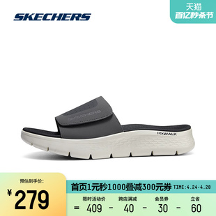 夏季 Skechers斯凯奇运动拖鞋 轻质鞋 外穿家用室内防滑男士 2024新款