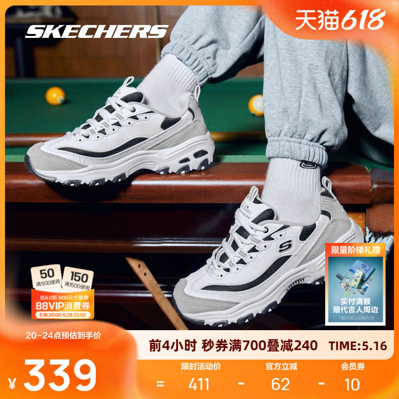 斯凯奇老爹鞋复古熊猫鞋男女增高夏季透气运动休闲鞋时尚复古潮流