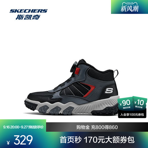 EVA及橡胶大底，轻质缓震
