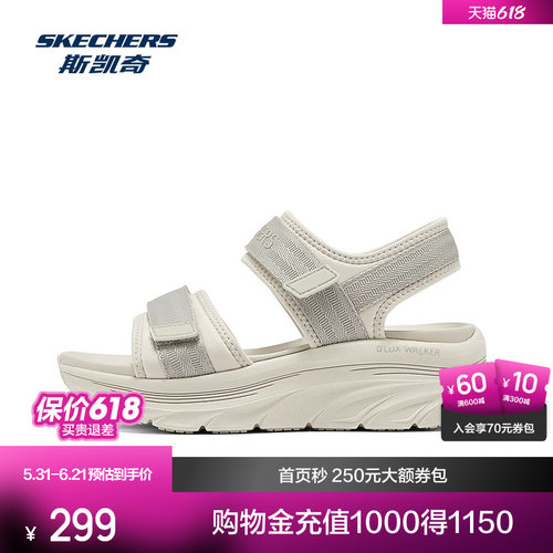 一脚蹬穿着方式，便于穿脱