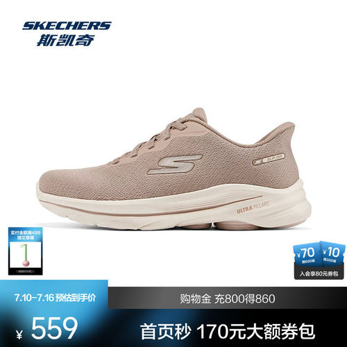 ULTRA GO缓震大底，舒适行走体验
