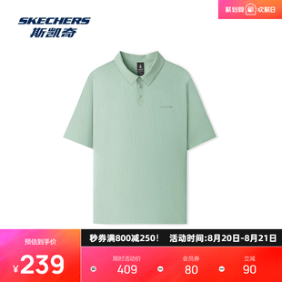 POLO衫 斯凯奇男子简约短袖 柔软舒适透气凉感速干抗皱休闲运动