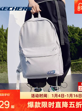 斯凯奇男女款双肩包学生高中生书包红色运动旅行运动背包电脑包