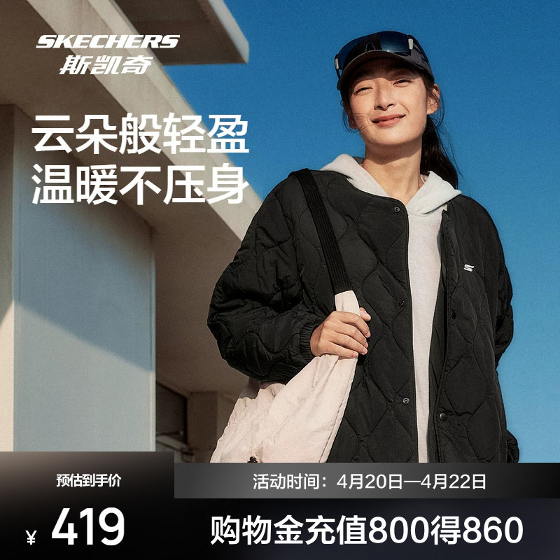 斯凯奇菱格轻薄棉服冬季男女连帽保暖抗静电假两件黑色夹棉外套