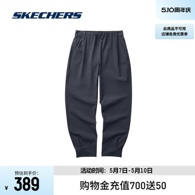 Skechers斯凯奇女子春季梭织长裤舒适透气宽松型时尚百搭优质材质