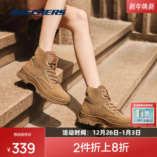 斯凯奇秋季女款马丁靴大黄靴