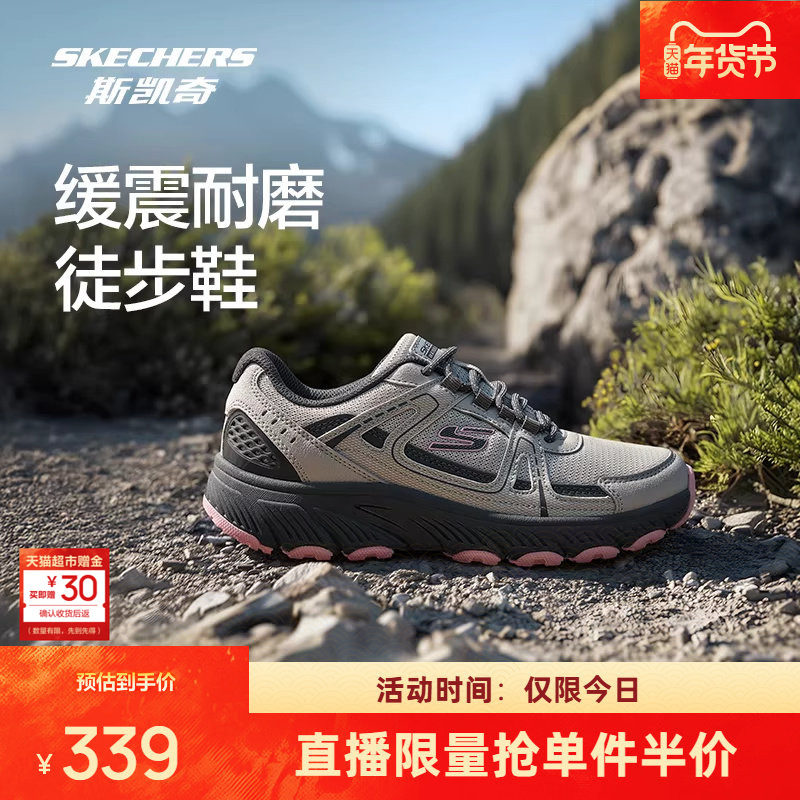 斯凯奇户外鞋男女同款轻量化徒步鞋冬季防滑登山运动鞋时尚潮流