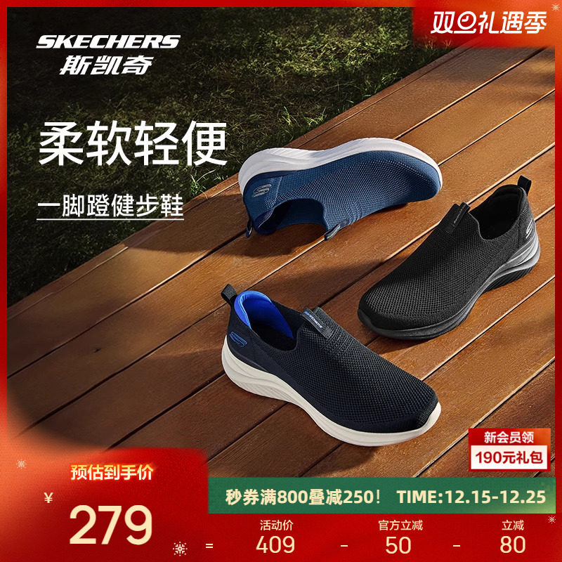 斯凯奇2025年新品休闲鞋舒适透气一脚蹬健步鞋轻质畅走男鞋
