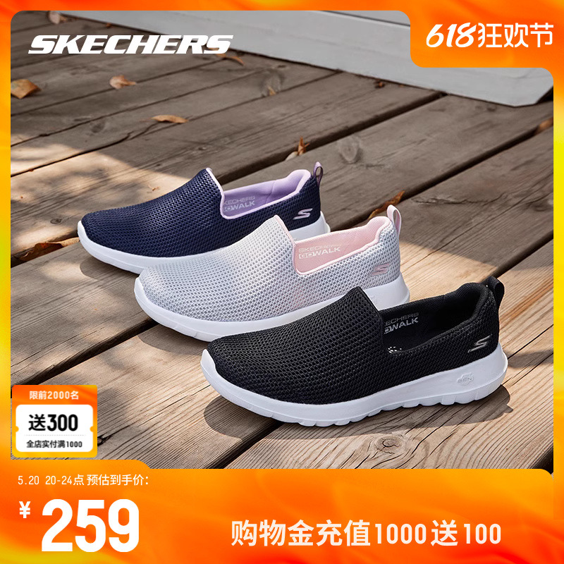 Skechers斯凯奇健步鞋男子透气一脚蹬女运动老人鞋散步鞋妈妈鞋