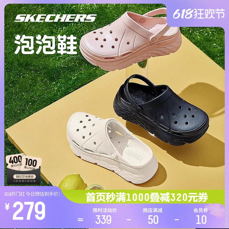 Skechers斯凯奇凉鞋女2024年夏季新款白色厚底休闲鞋运动沙滩鞋子