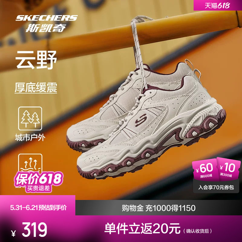 斯凯奇云野女登山鞋徒步鞋运动鞋增高耐磨防滑厚底城市户外老爹鞋