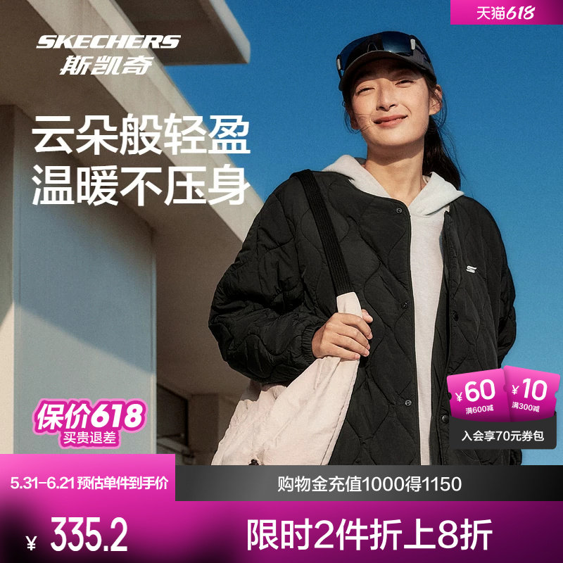 斯凯奇菱格轻薄棉服冬季男女连帽保暖抗静电假两件黑色夹棉外套